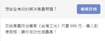 LINE 广告创意文案撰写
