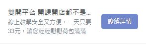 LINE 广告创意文案撰写